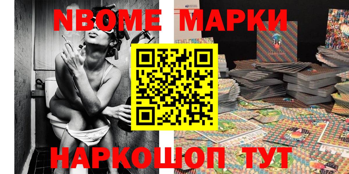 LSD-25  Наркошоп  Гашиш  Мефедрон   АМФЕТАМИН   Меф кристаллы  МАРИХУАНА  Геленджик  Cocaine  ГАШ 