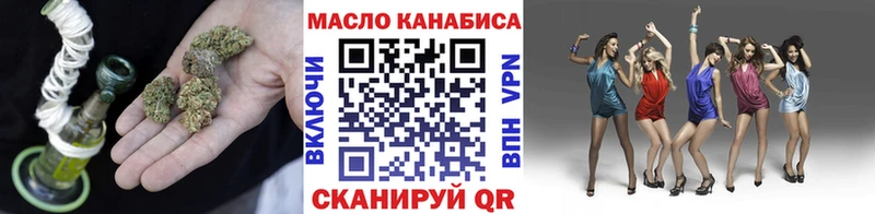 наркотики  гидра маркетплейс  Дистиллят ТГК Wax  Геленджик 