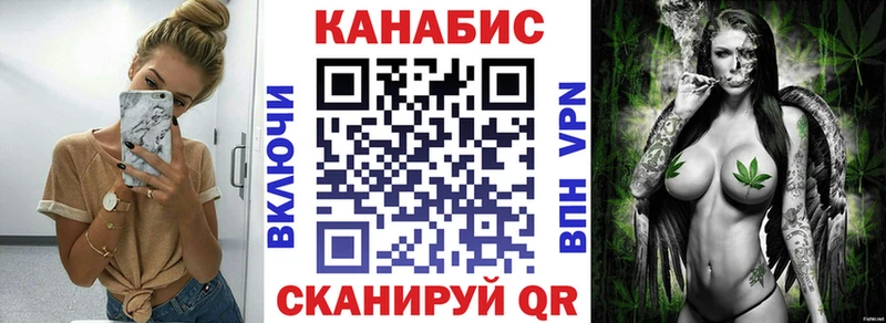 KRAKEN ССЫЛКА  Геленджик  Шишки марихуана планчик  купить наркотики сайты 