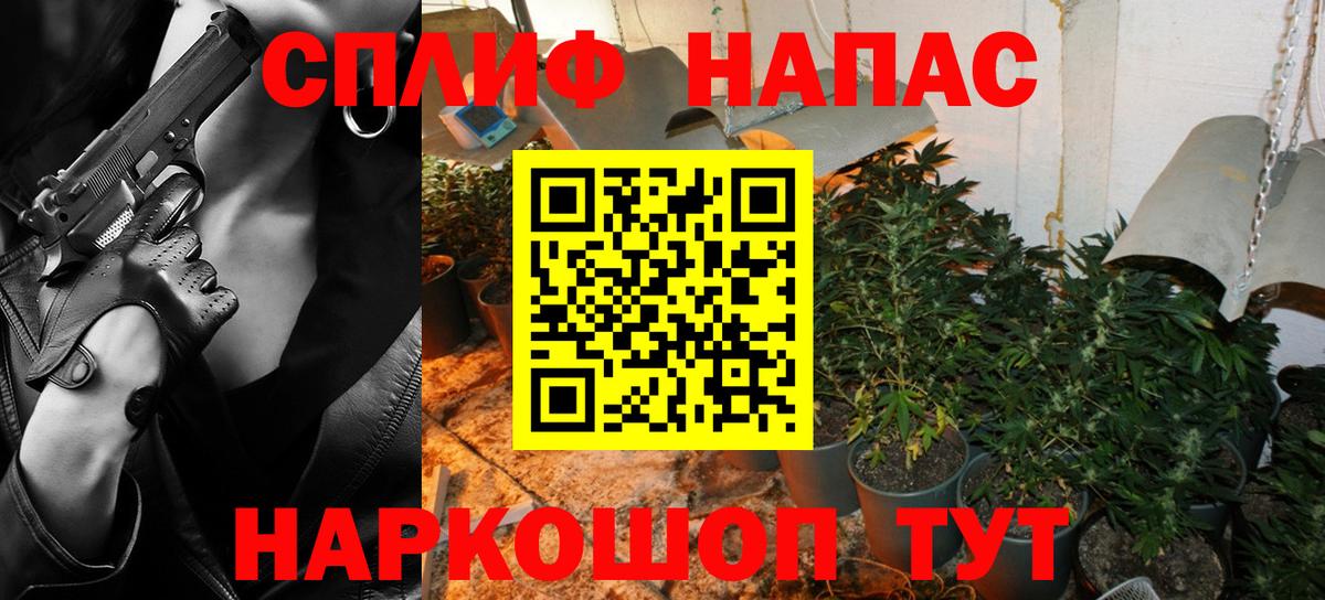 МАРИХУАНА тримм Геленджик