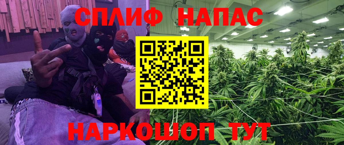 Марихуана тримм  МАРИХУАНА THC 21%  Бошки Шишки ГИДРОПОН  Бошки Шишки планчик  Геленджик 